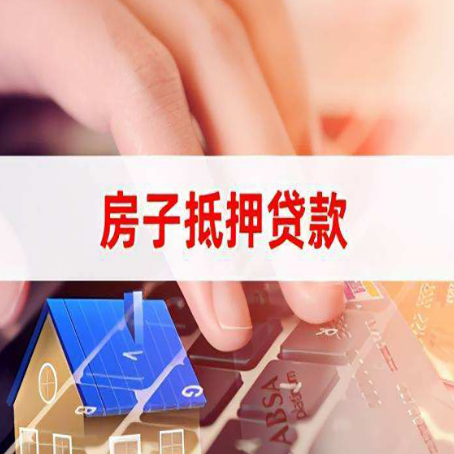 广东贷款公司正规的有哪些新渝启服