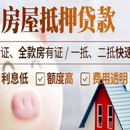 广东企业贷款需要满足银行的什么条件?